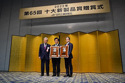 Photo: Recipients of the Masuda Award at the award ceremony(from left: President Imizu, The Nikkan Kogyo Shimbun;Vice President Mori, JR Central, Chairperson Nishiyama, Proterial)