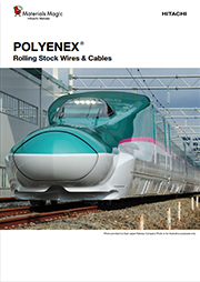 EN規格対応ノンハロゲン電線　POLYENEX®（KVE402A）